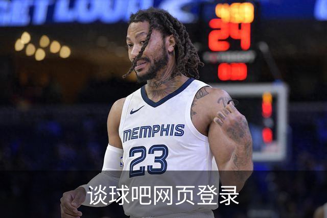 谈球吧网页登录